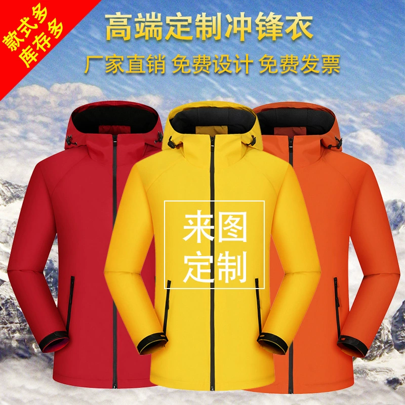 Одежда Rush Изготовление рабочей одежды с принтом логотипа на открытом воздухе, осенне-зимний непромокаемый ветрозащитный Теплый мужской и женский топ на флисовой подкладке