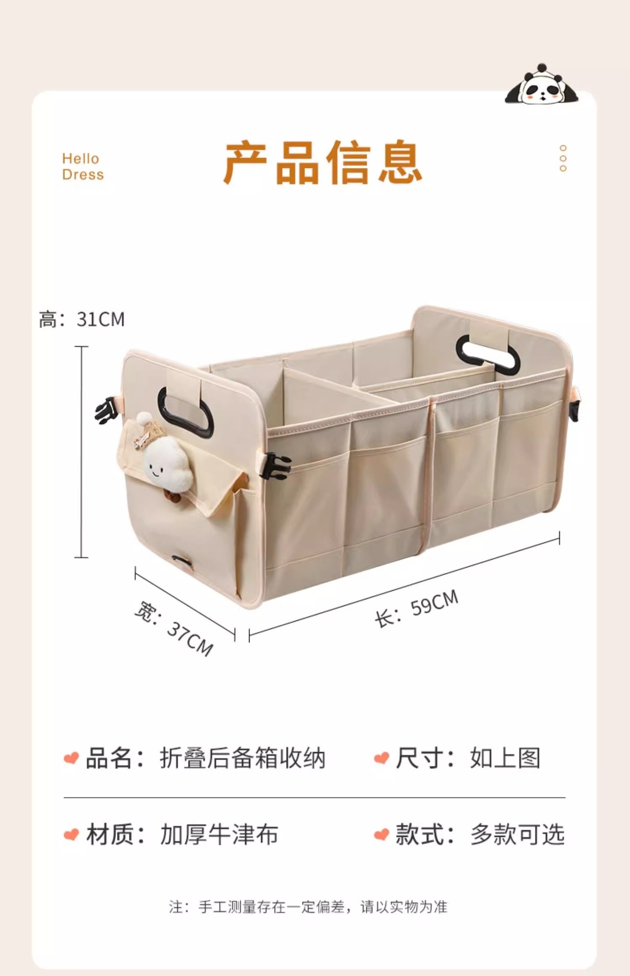 Car Trunk Storage Box Women's Car Storage Box Cute Foldableing Travel Large Capacity Storage Basket Multi-Function