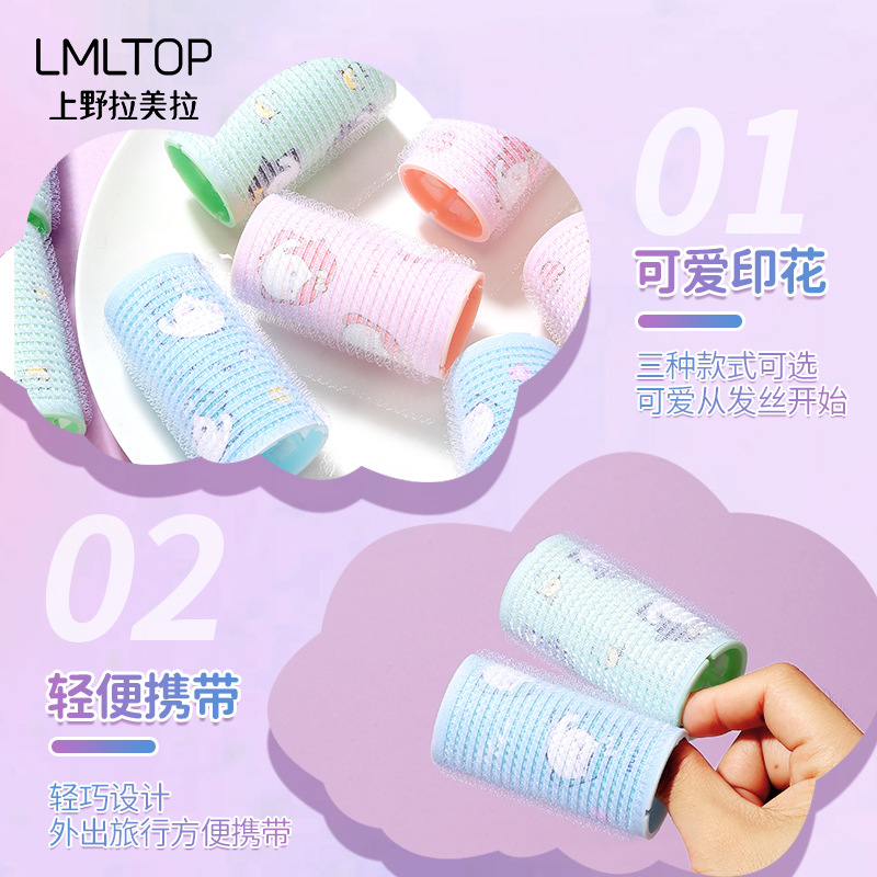 LMLTOP dibujos animados autoadhesivo tubo de rizado encantador impresión DIY aire frangeo rizador SY125