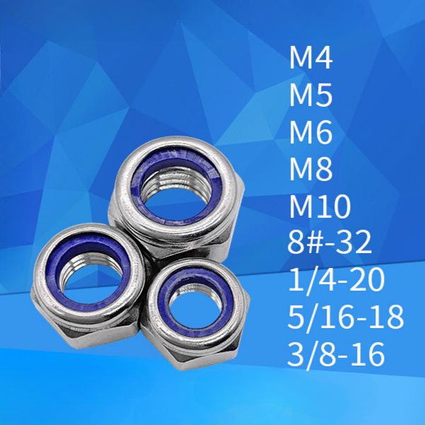 304/316不锈钢GB6172.2美制UNC/UNF尼龙薄型锁紧防松螺母防脱自锁