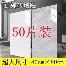 墙贴;地垫;家用地毯