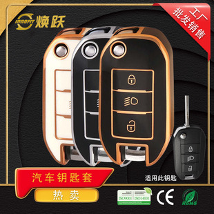 ���STPU��܇耳����m�Ø���301 3008 5084008 �W��ѩ�F��CX3R C4L
