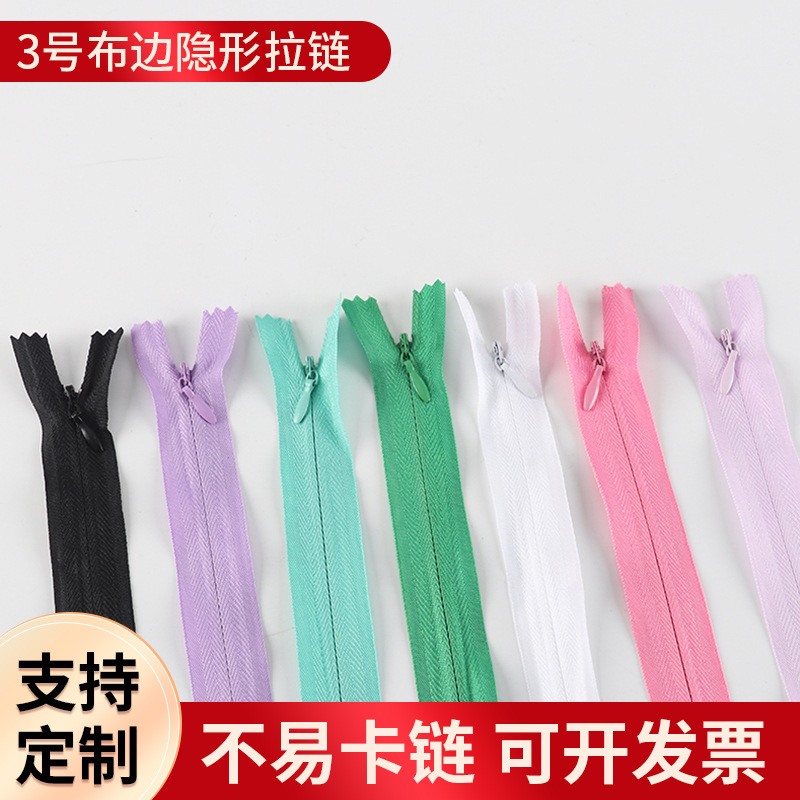 No. 3 nylon cloth side zipper black and white color zipper spot wholesale home textile clothing pillow invisible zipper