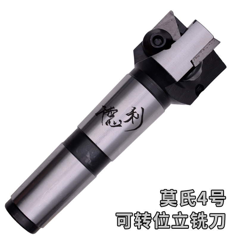 MT4 90度 可转位立铣刀 铣刀盘  面铣刀盘 30 35 40 50 63 80mm