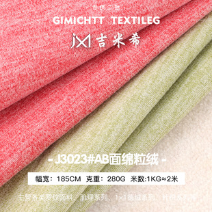 AB��d���q 280g����ëɣ�Q�zᘿ���ů���� �Ҿӷ�������ѝ����