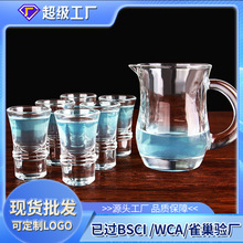 厂家批发白酒分酒器酒杯套装烈酒杯套装 一壶六杯装一口吞小酒杯