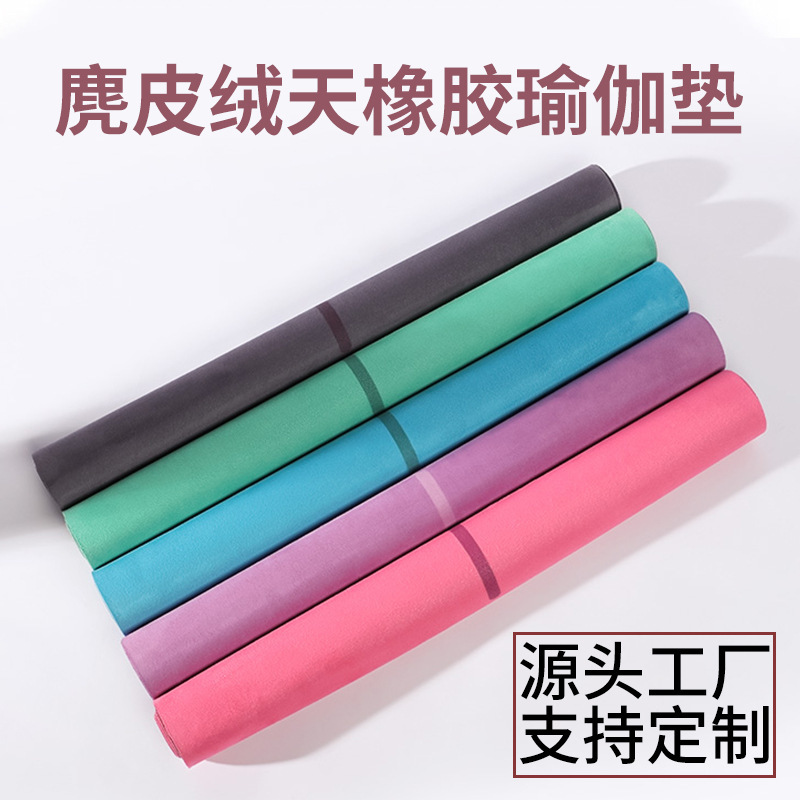 Fuente fabricantes de gamuz al por mayor, toallas antideslizantes domésticas ensanchadas, esterillas de yoga portátiles