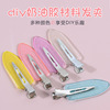 Cream glue candy colorless hairpin DIY handmade DIY jewelry glittering transparent DIY materials creamy hair clip