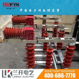 FZW32-40.5/1250 35KV outdoor high voltage vacuum load isolating switch