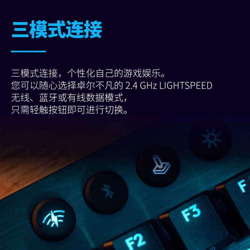 Ноутбук Logitech Mechanical ultra thin handheld gaming keyboard, G915