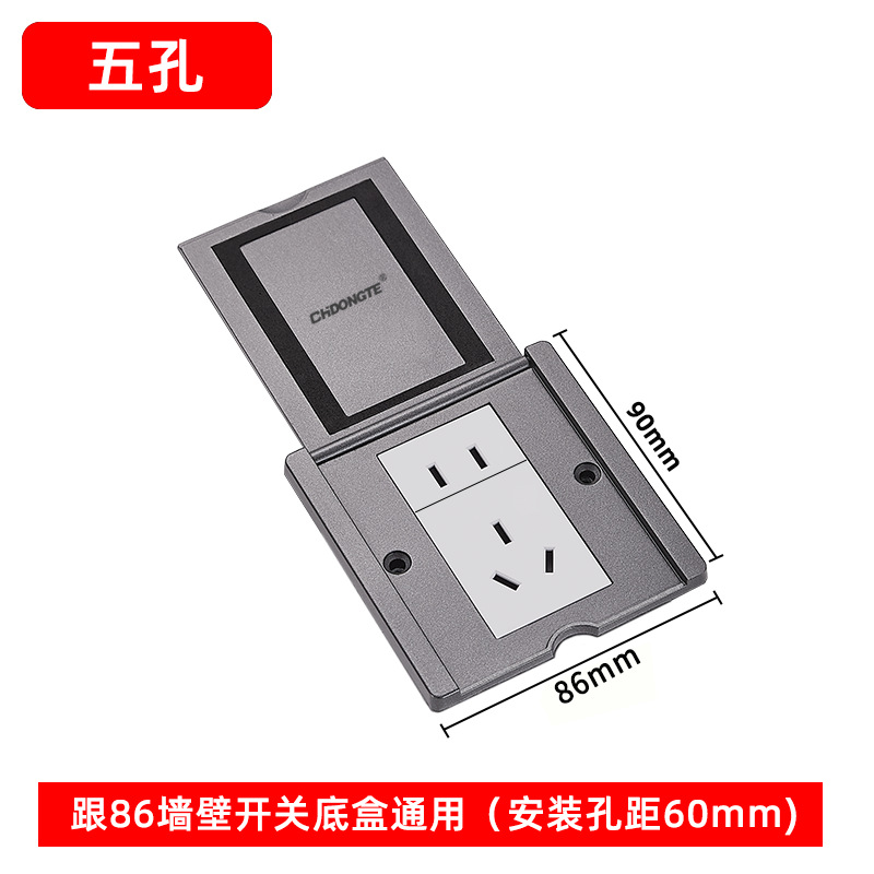 ��ɫ��ˮ86�͵ز�������ʽ�����ز������׵�Դ�����ý��ذ��