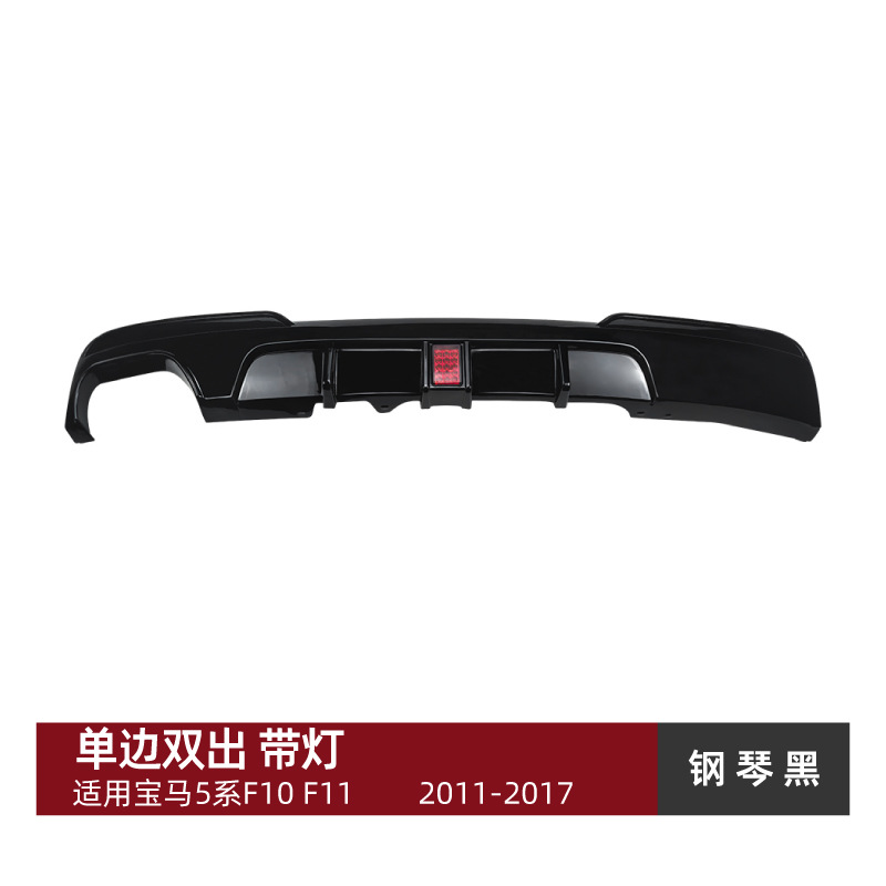 BMW – Rear Lip Spoiler Spoiler - single-outlet-piano-black-with-light