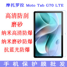 Ħ Moto Tab G70 LTEƽ 11ƽ屣Ĥƽ