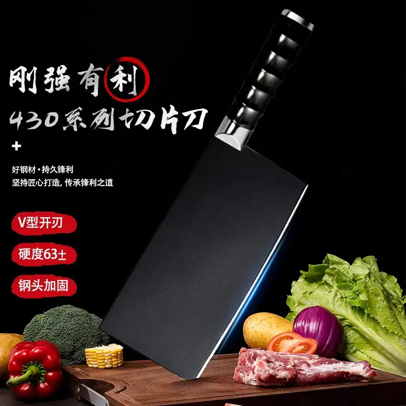 日式钢菜刀家用锋利不锈钢切肉刀切片刀厨房超快切菜刀阳江刀具