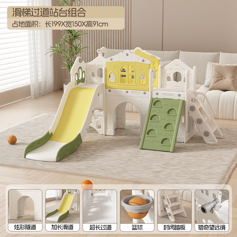 Slide para bebés para niños domésticos pequeños combinación de columnas para bebés pequeños juguetes grandes para niños pequeños