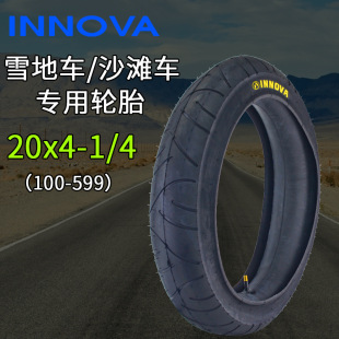 Cross-Border Innova Innoohua 20X4-1/4 20X4.0 Snow/Match Bicycle Tire Outer Tire Fat Tire
