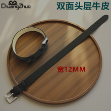 定制手工真皮手环一条头层牛皮手链3D黄金珠宝配饰皮质手表腕带