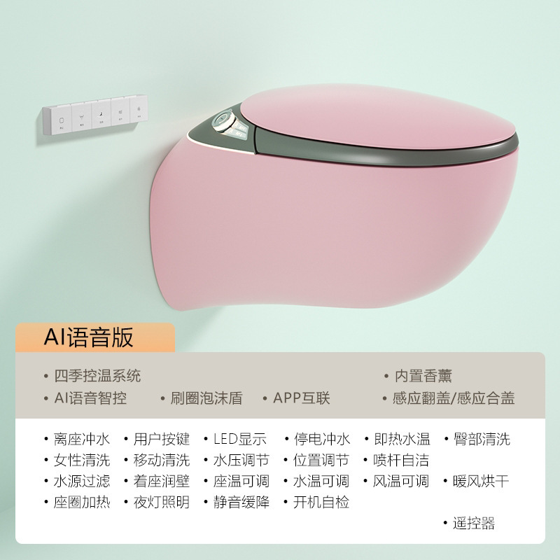 Weishi 礼品壁掛けスマートトイレカラーパーソナライズクリエイティブ壁掛けスマートトイレXiao Jingqi G6|undefined