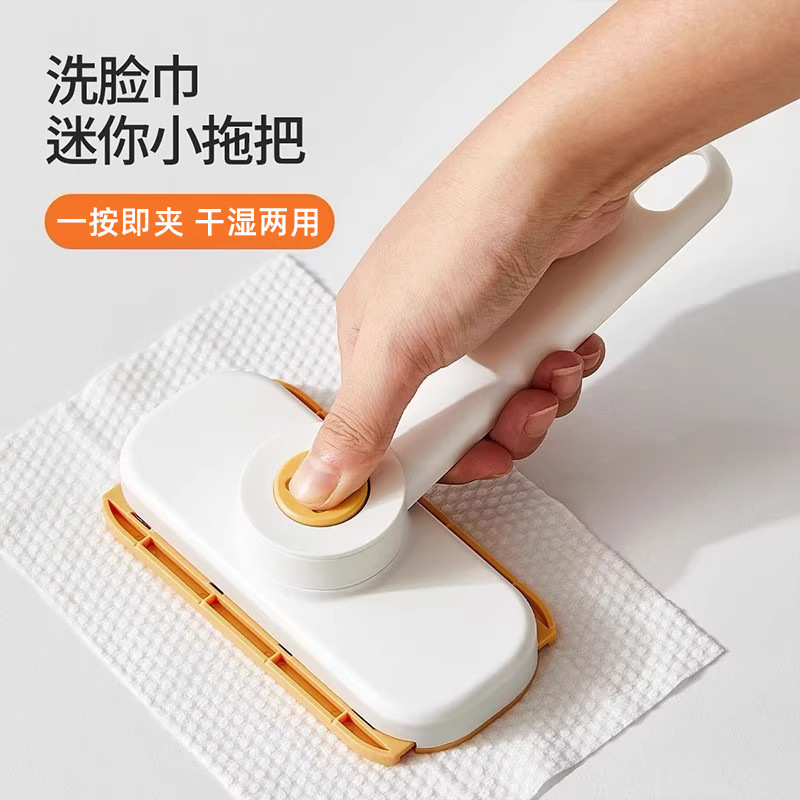 抖音同款折叠迷你小拖把免手洗桌面懒人海绵家用吸水除污易清洗|undefined