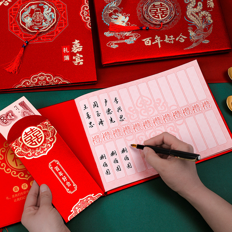 New wedding sign-in gift account book, wedding guest gift book, creative dragon and phoenix signature book, gift list, wedding supplies