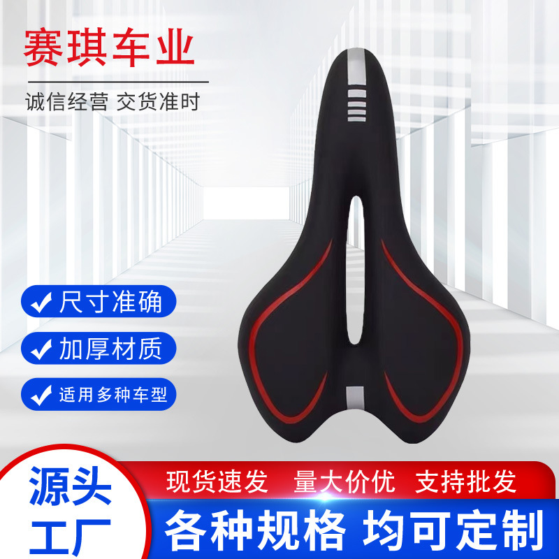 Transfronterizo mayorista de bicicleta de montaña asiento de asiento transpirable ultra suave agujero medio espesar cojín de bicicleta accesorios de bicicleta