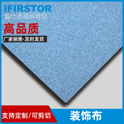 Upholstery High temperature resistance Fireproof Upholstery Rockwool Glass fibre Fire curtain