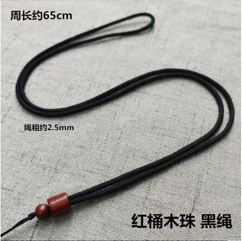 Red barrel wood black fixed rope