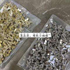 【藝森】珍珠鑲鑽蝴蝶金旗袍屬紐扣時尚服裝法式襯衣針織開衫扣子