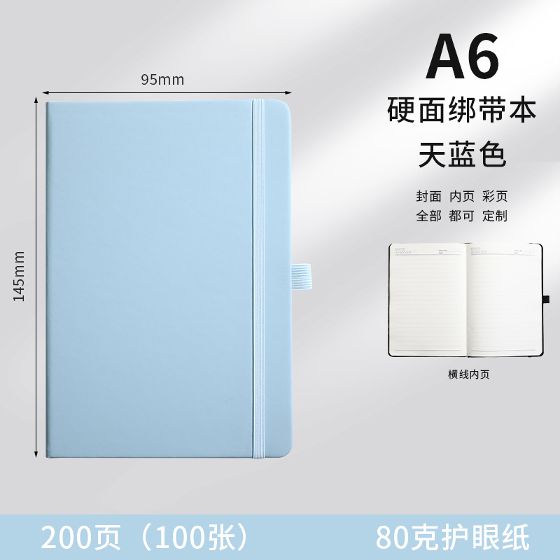 A6 하늘색 [선택 가능: 도트 무늬 내지] 하드커버 제본 노트