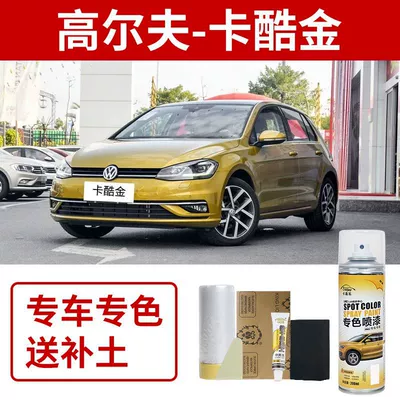 Gold Touch-Up Paint Pen Car Avtomobil boya qələmləri - volkswagen-golf-kakujin