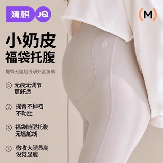 婧麒孕妇鲨鱼裤春夏外穿新款瑜伽打底裤孕期不勒肚子孕妇春装