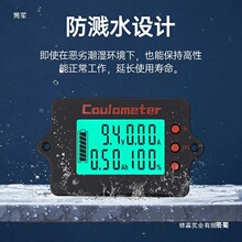 늉������늳�����z�y�x �늳����ָʾ�����Ӌ10A/50A/100A