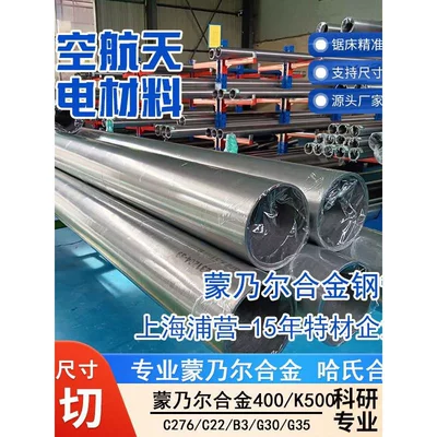 for High Temperature Rocket Engine – Engine assembly