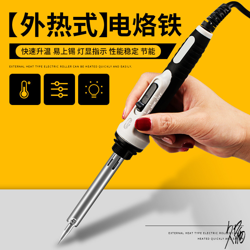 电烙笔焊接雕花电烙铁套装铜头电铁工具家用电子维修锡焊枪点锡