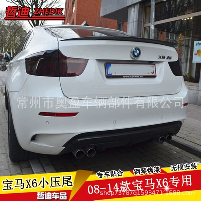 Suitable for 08-14 BMW X6 tail BWM X6 E71 modified non-perforated paint fixed wind wing