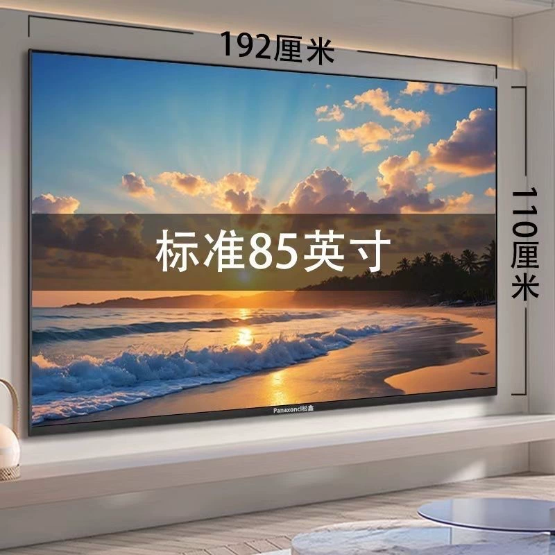 Ace 8K топ, с 55", 65", 75", 85", 100" планшетный взрывозащищённый голосовой смарт Wi‑Fi ЖК‑телевизор