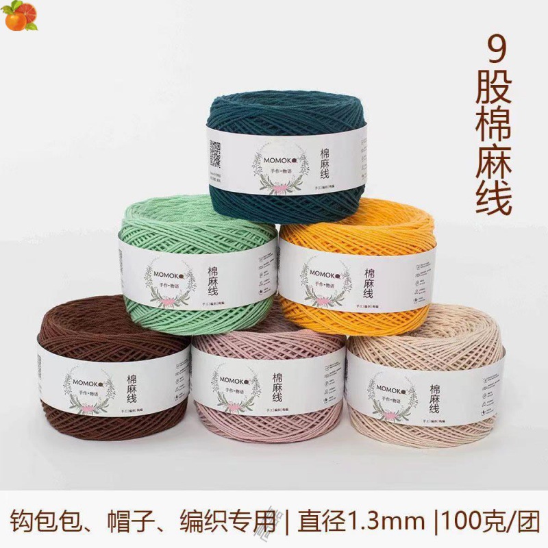股棉麻线手工钩针沙滩流苏镂空包包蕾丝线
