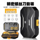 JM8183 screwdriver suit mobile phone laptop professional repair disassembly tool multi-function