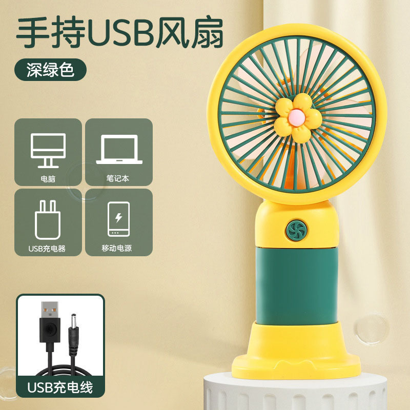 国境を越えた人気のハンドヘルド小型ファン小花 USB 充電デスクトップミニポータブルファン学生ギフト卸売|undefined