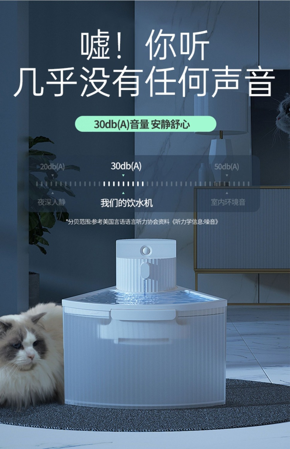 Pet Water Dispenser 9