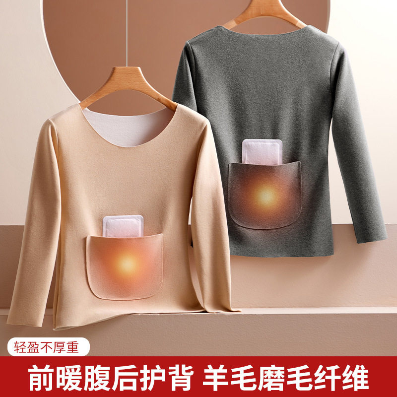 Winter Velvet Heating Thermal Underwear Women's fleece-lined Thickened Base Shirt with Pocket Double Pocket Autumn Long Sleeve Top Winter Velvet Heating Thermal Underwear Women's fleece-lined Thickened Base Shirt with Pocket Double Pocket Autumn Long Sleeve Top