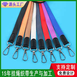1.5cm挂绳手机工作证挂脖学生绳子厂牌吊带工作牌挂带证件卡