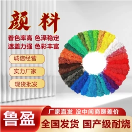 生物能源;二元醇;防冻液