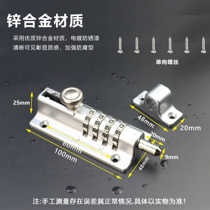 Factory direct supply password insertion lock door embolism waterproof outdoor door buckle wooden door safety anti -theft password lock