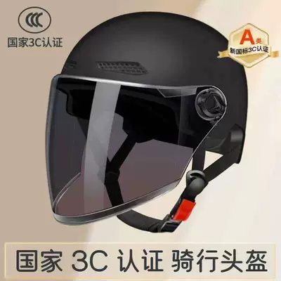 Motosiklet kaskı (dəbilqə) – electric vehicle safety helmet, unisex, suitable - 3c-new-national-standard-black-black-sun-protection-lenses