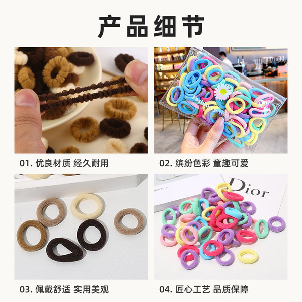 children's hair rope