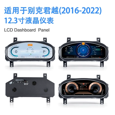 for Buick LaCrosse – automobile instrument