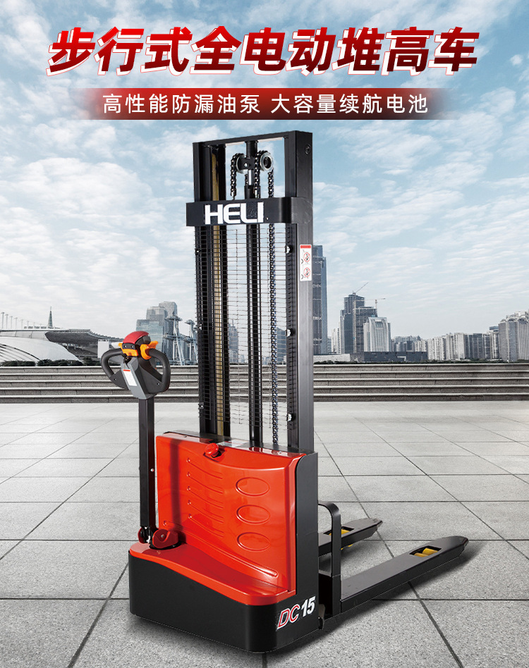 全电动步行式CDD15J_02