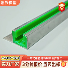 厂家生产CKG-V型不锈钢链条导轨口罩机链条垫条高分子尼龙导向件