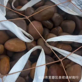 鹅卵石长沙批发水处理鹅卵石景观石鹅卵石景观装饰铺路五彩鹅卵石